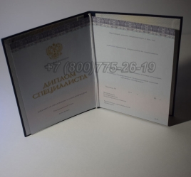 Диплом о Высшем Образовании 2024г Киржач в Ульяновске